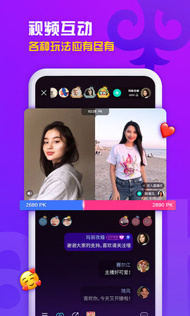 哈萨克直播（Sahna）