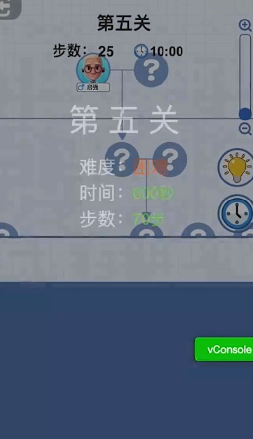 族谱模拟器安卓版手游