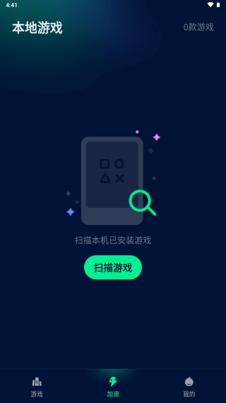 Yomi加速器官方手机版