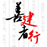 建行员工app手机版