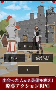 恶棍复仇者游戏官方版