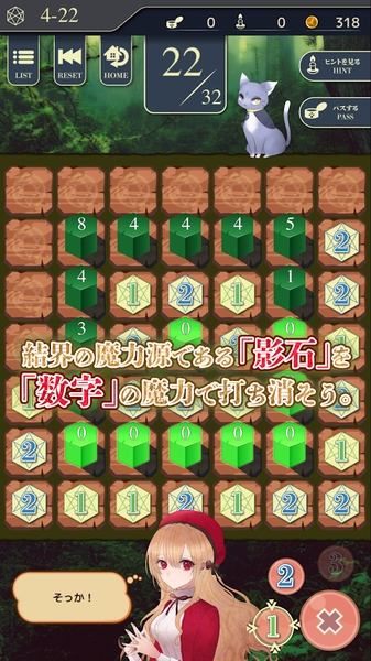 影之森的阿卡提雅游戏最新版