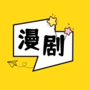 红星免费漫剧播放器官方正版