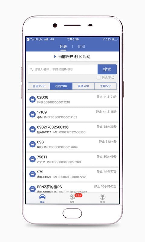 汽车在线(Car Online)