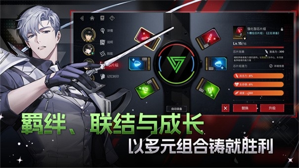 零始之门安卓版