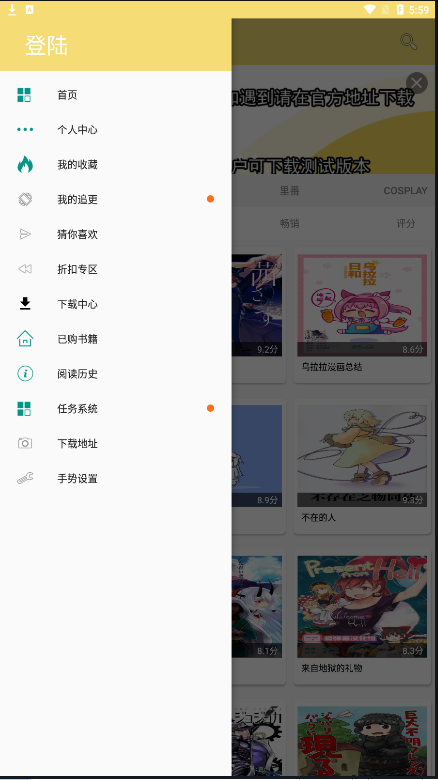 7K8K游戏