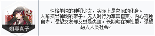 灵魂潮汐角色强度排行 哪个人偶最厉害值得培养