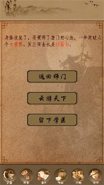 修真手游最新版(修 真 单 机 版)