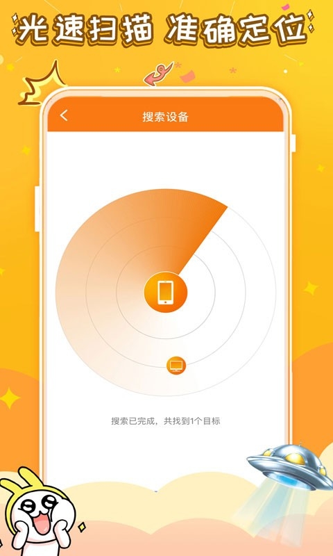 悟饭电玩辅助手机官方正版