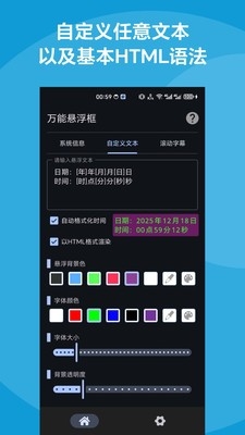 万能悬浮框官方正版