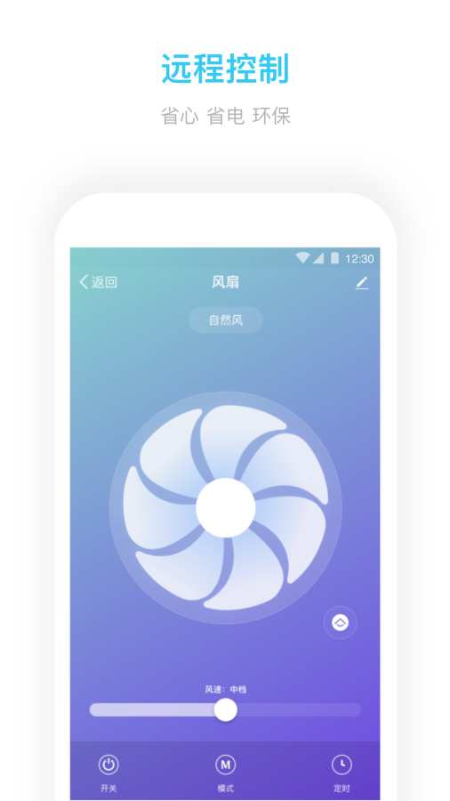 智能生活(Smart Life)