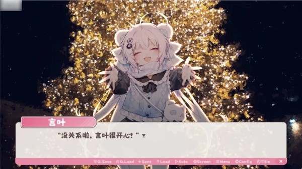 冬日树下的回忆2025最新版