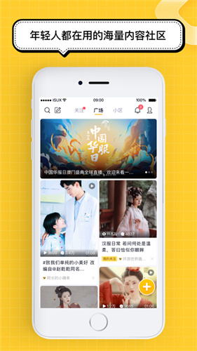 qq看点app