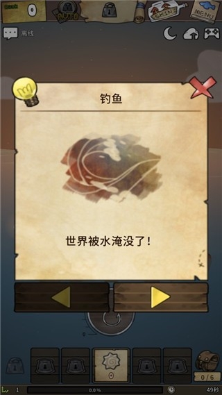 漂流少女游戏最新官方正版