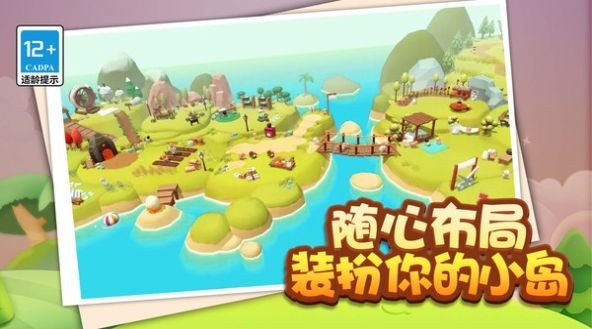 鼠鼠我呀完咯游戏最新版