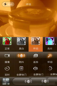 miui相机(Camera)