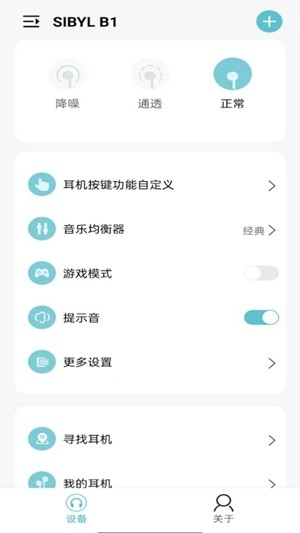 sibyl music官方最新版
