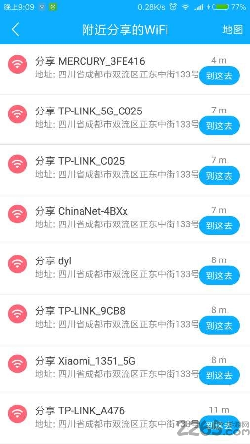 邻里wifi最新版(WiFi Password Helper)