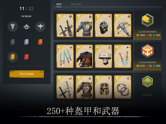 暗影格斗3免费版