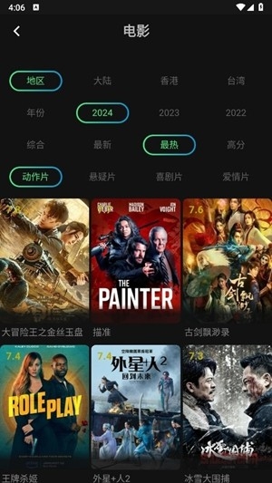 瓜子影视TV升级版