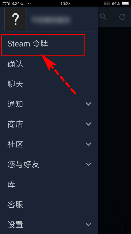 Steam手机令牌怎么下载？Steam手机令牌APP官网下载教程