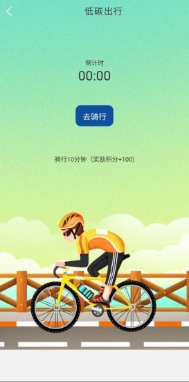 龙石猜歌