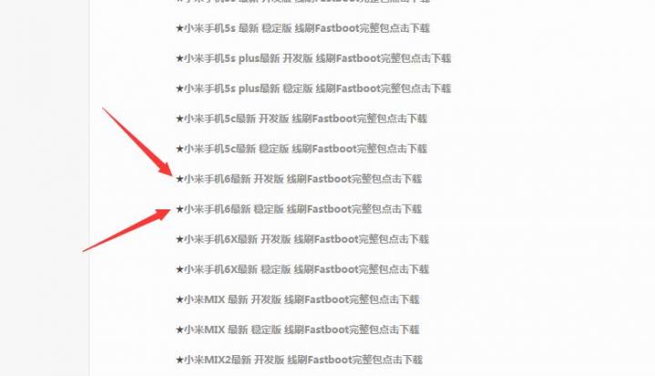 小米MIX4 MIUI12.5增强版下载-小米MIX4 MIUI12.5增强版更新下载