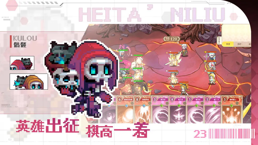 黑塔逆流手游官方最新版