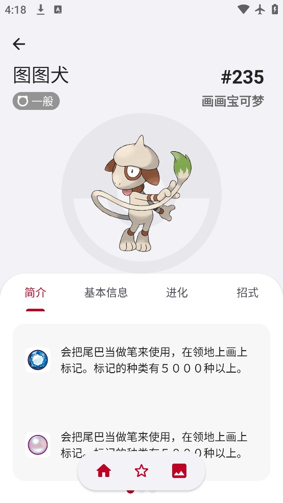 破壳萌图鉴最新版