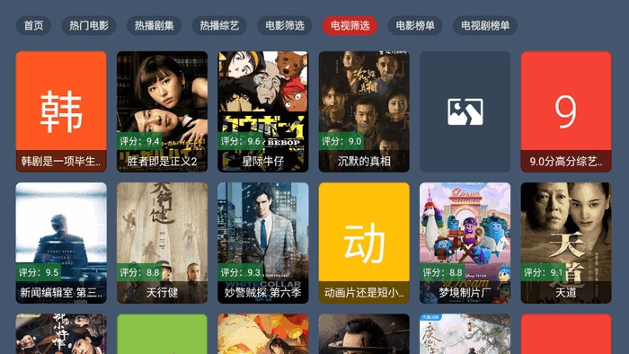 趣看仓BOX官方版