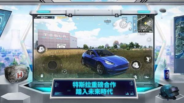 和平精英国际服官网（PUBG MOBILE）