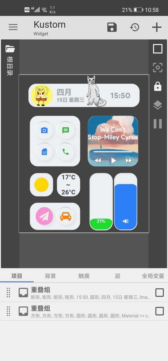 kustom widget