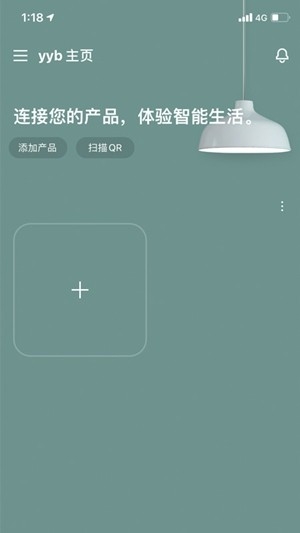 LG ThinQ最新官方版