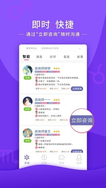 情感帮2025最新版