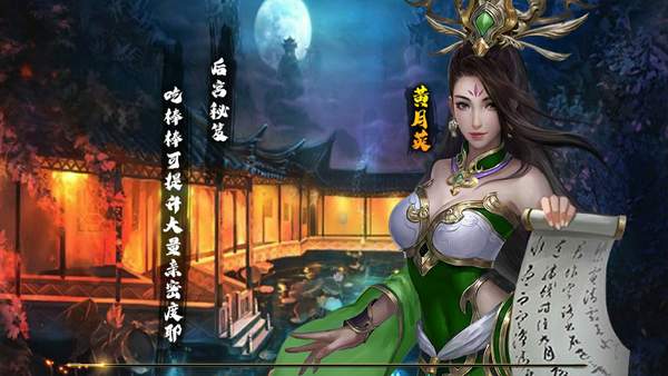 烽火玉ru(烽 火 玉 乳 破 解 版)
