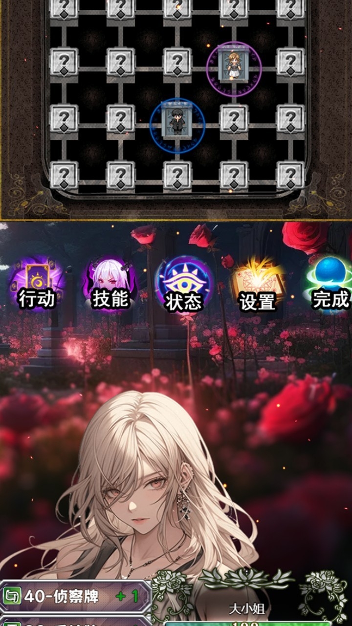 逮捕大小姐最新版