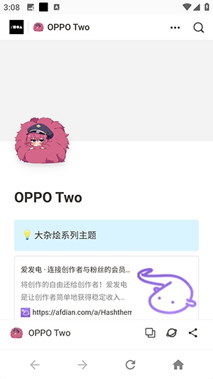 OPPO Two软件安卓版