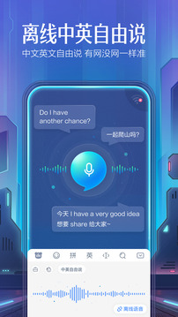 百度输入法手机版下载-百度输入法手机版免费下载