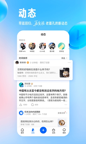 知乎小说app手机版