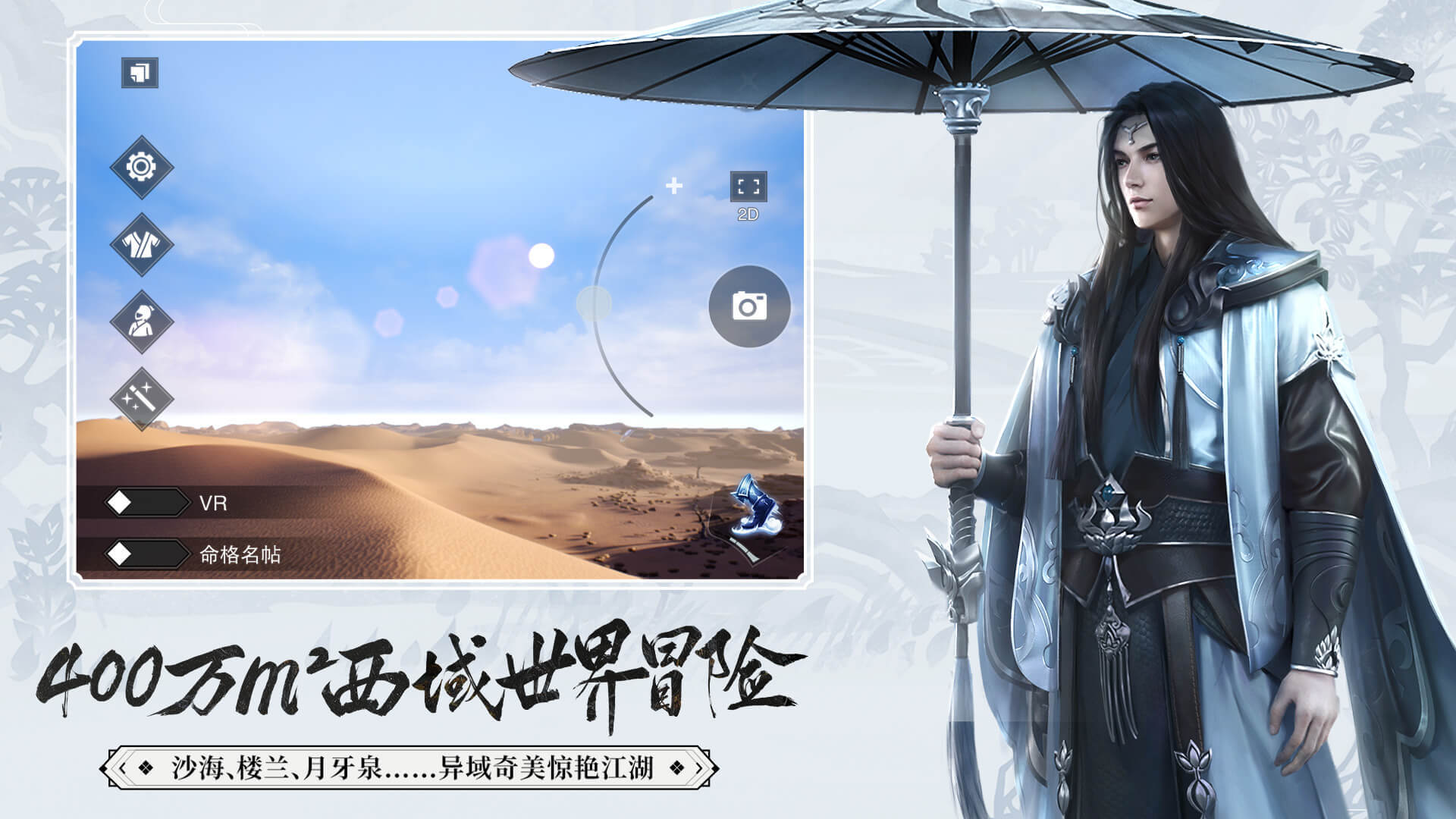 云梦江湖最新版