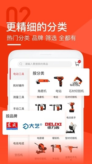 锐锢商城app手机版