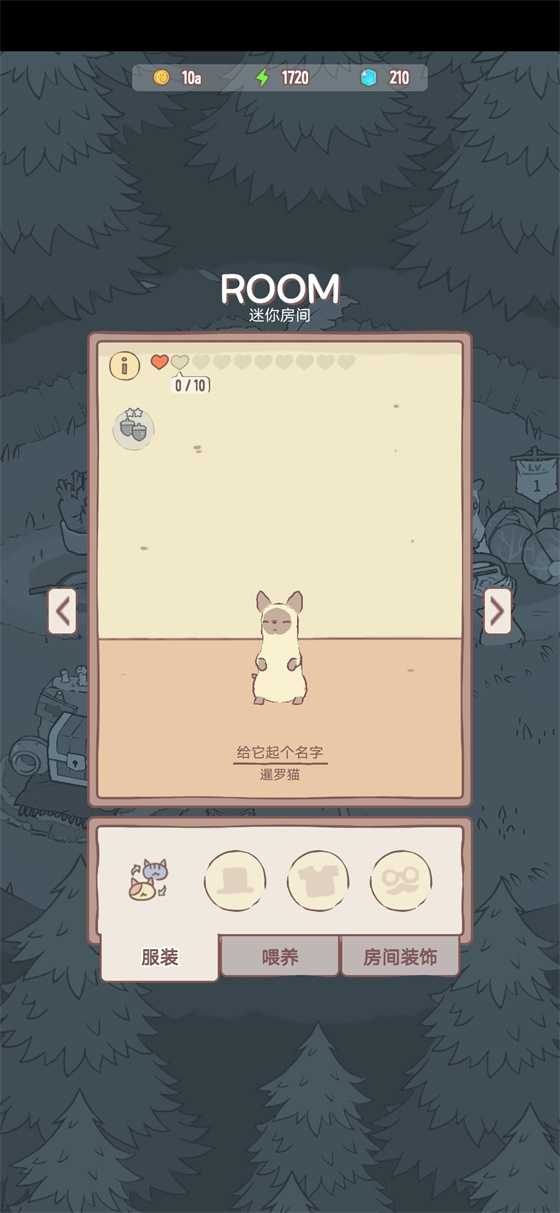 猫汤(猫汤物语)下载