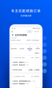 一喂跑腿
