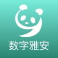 数字雅安app官方版