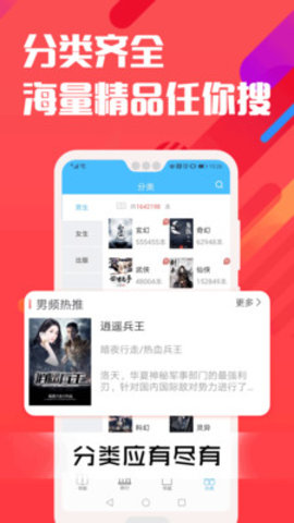 笔趣阁自由阅读的小说