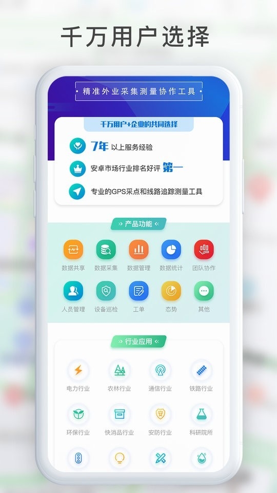gps工具箱2025最新版本