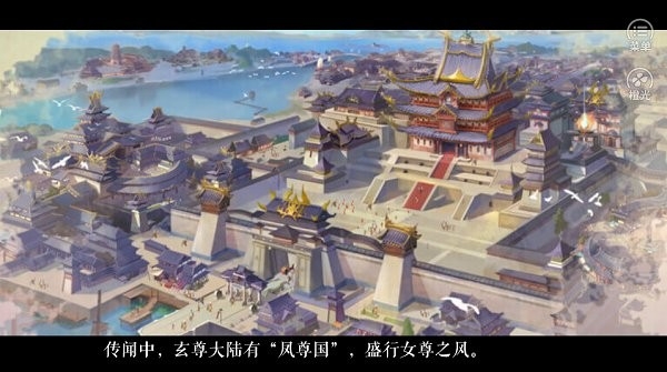 传闻中的女帝后宫游戏官方2025最新版