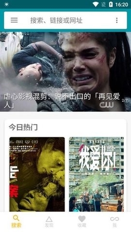 神奇磁力手机官方版