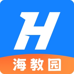 海教园app最新版