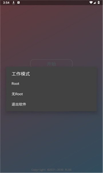 故雪国体直装官方版